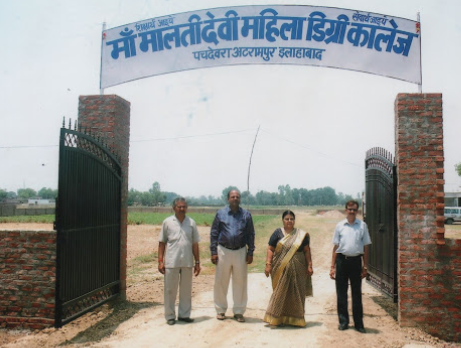 Maa Malti Devi Mahila Degree College Allahabad